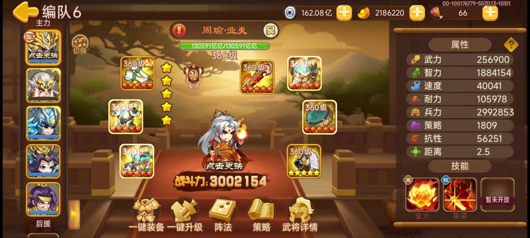 见证自己一点点变强 4