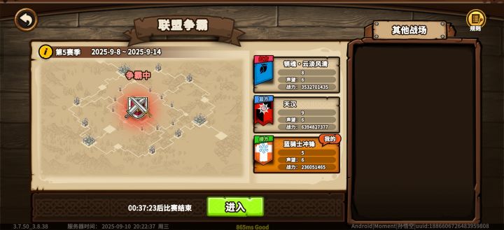 我们哪里承受的起截图
