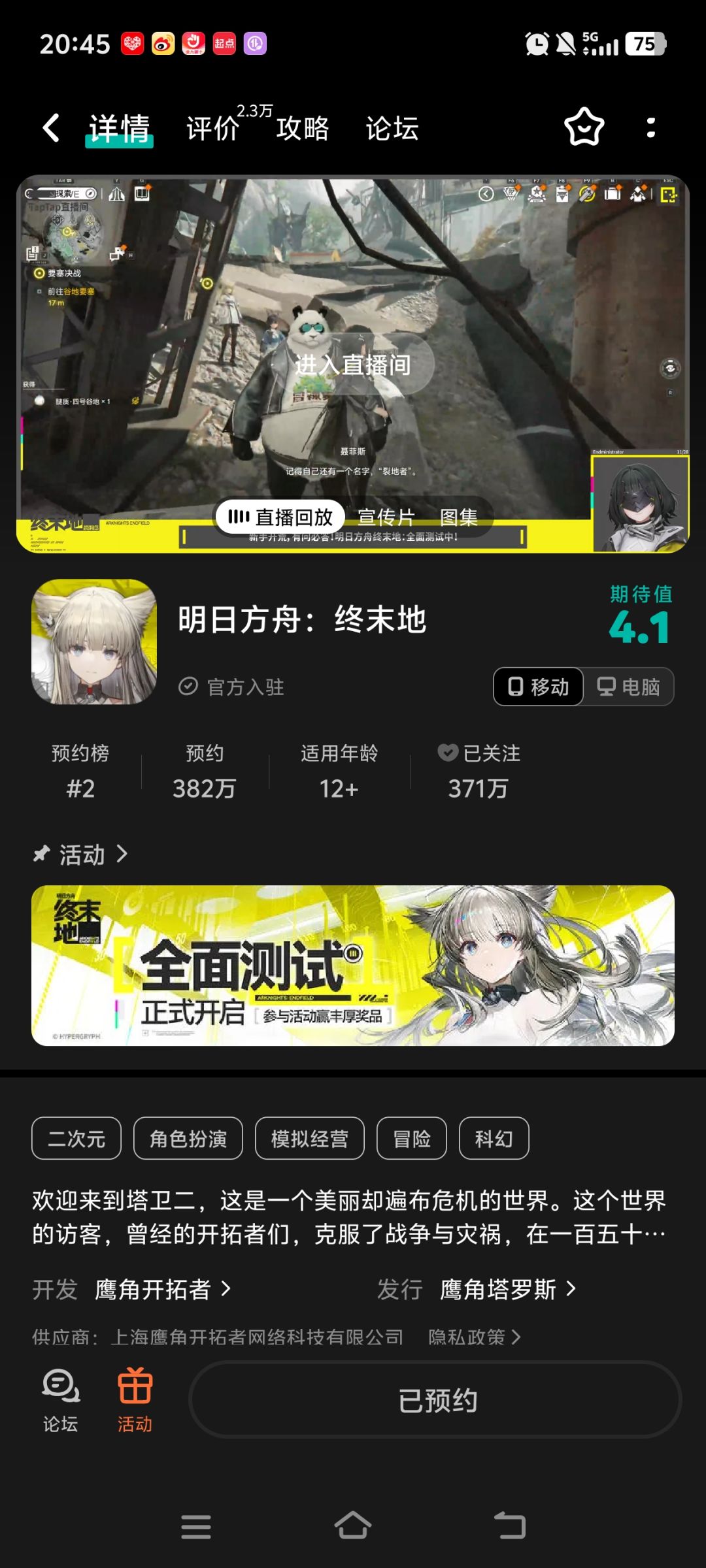 纯路人啊路过看了一下 1