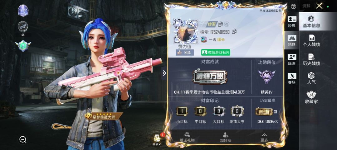 动态图片 1