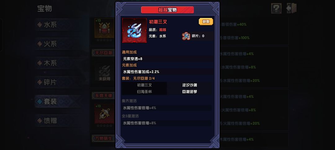 请输入文本 2