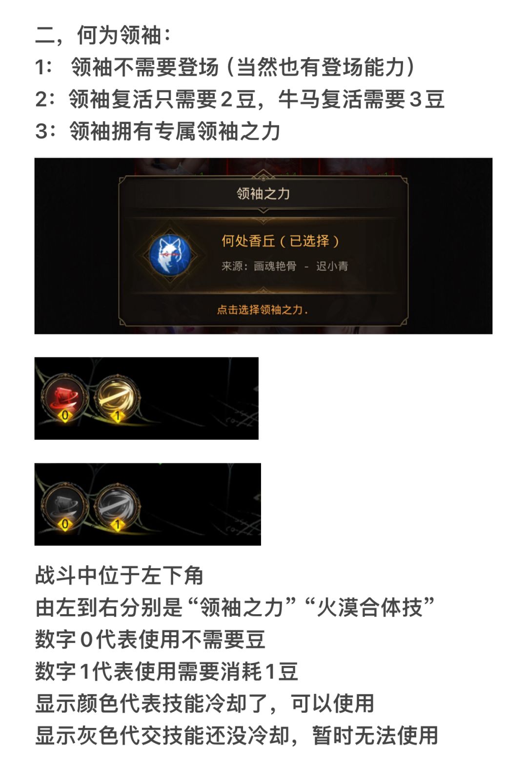 迟小青一图流攻略 2