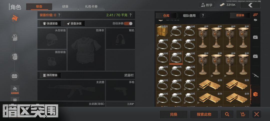 5个赛季了真的玩不下去了 1