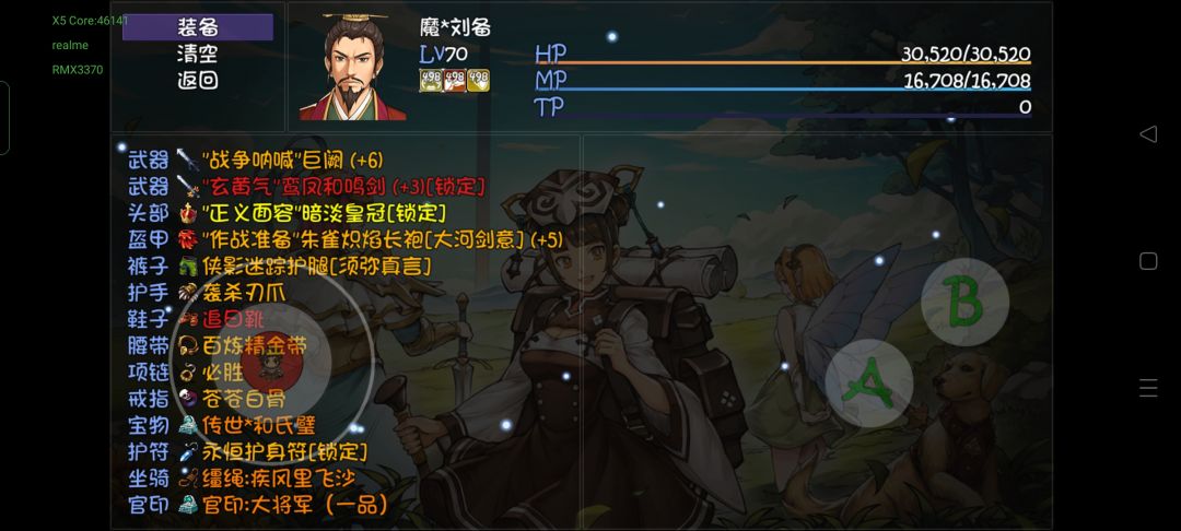 动态图片 3