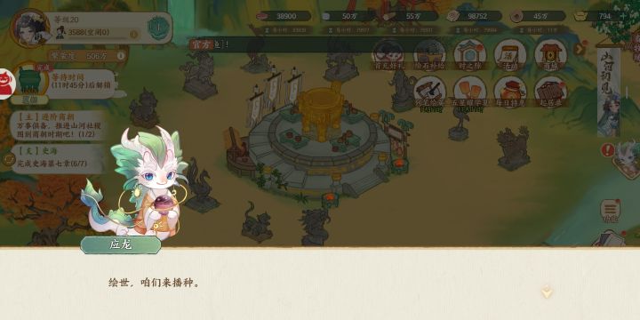 滑稽截图