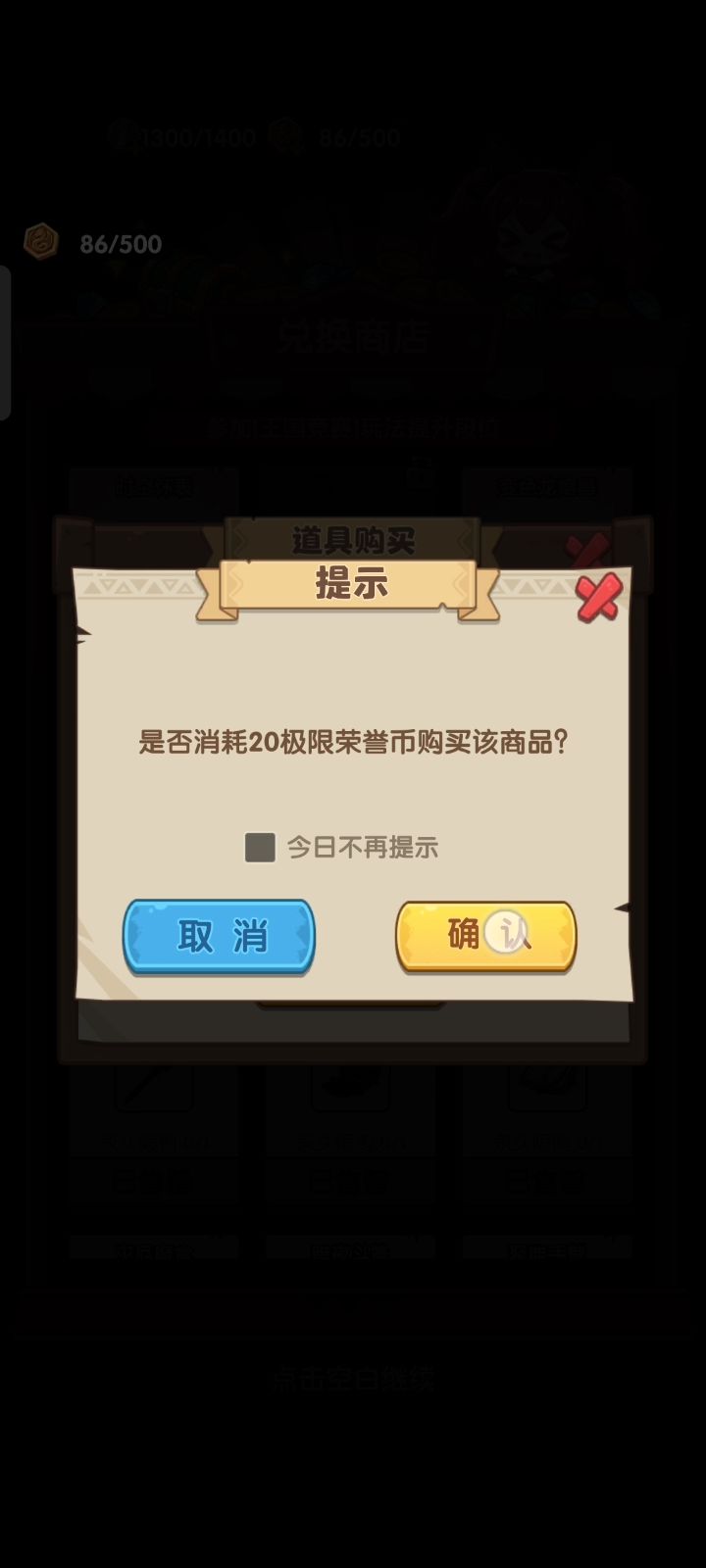 几天前更新完之后,这游戏跟废了似的 4