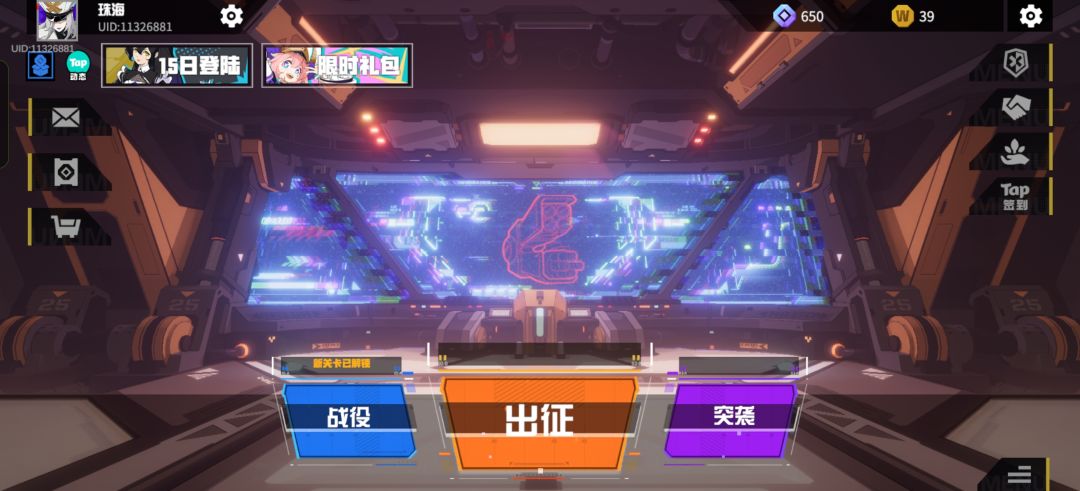 申请认证资深玩家UID:11326881 2