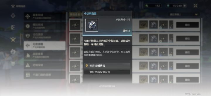 怎么把难度调低呀截图