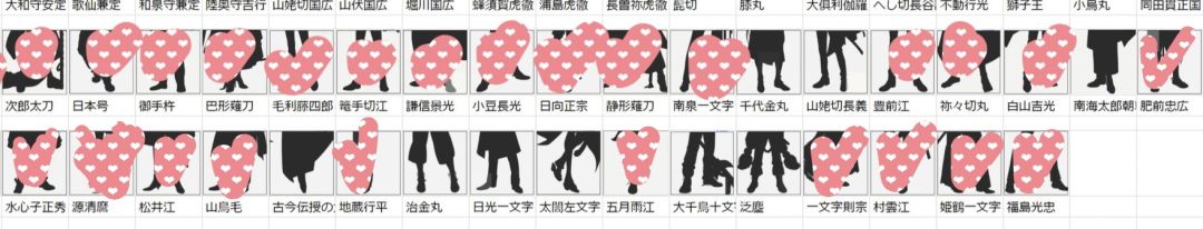 我是真没招了 4