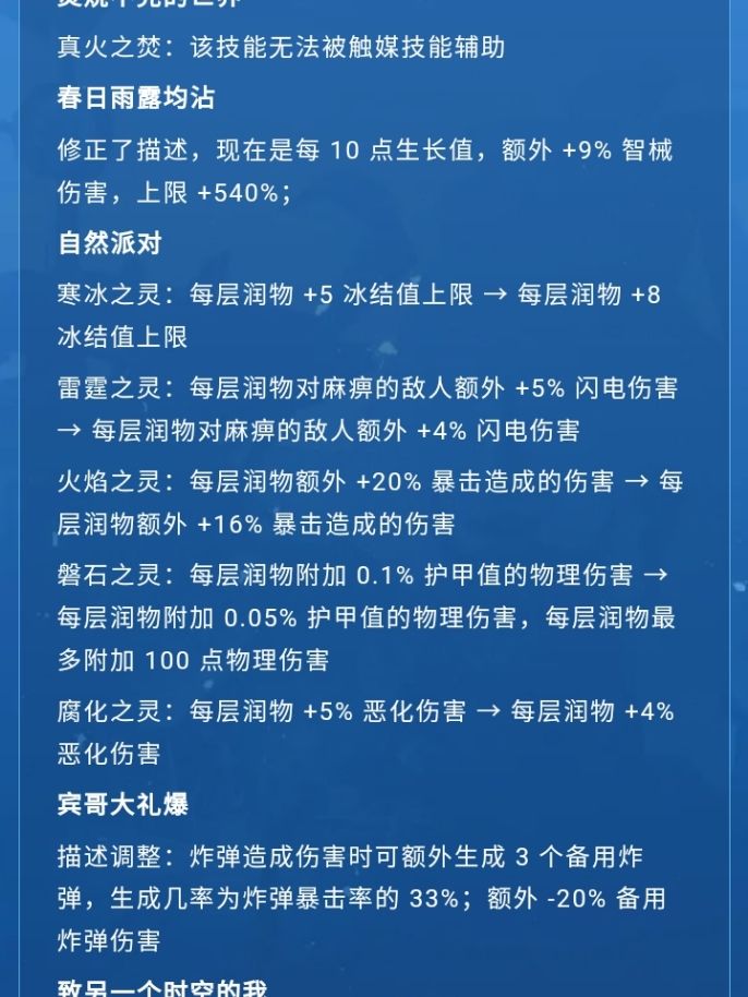 修复了还有人想玩魔灵1的bug 1