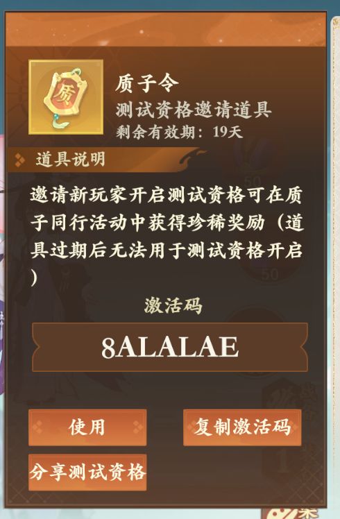 质子令需要的自取 1