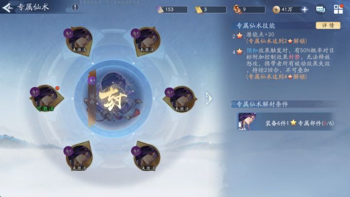 有大佬能评测下雷珍的9专吗截图