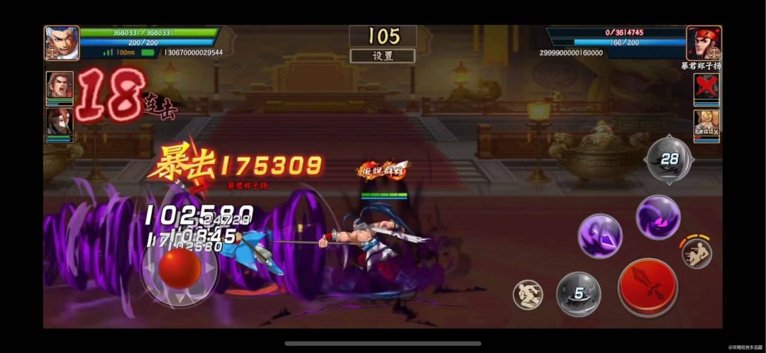 听说是排位大杀器？截图