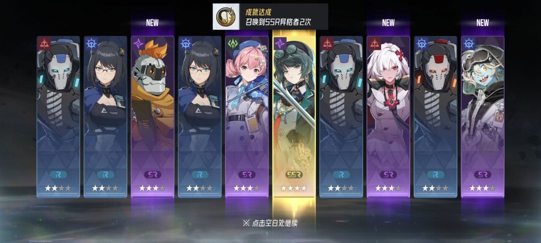终于等到你 1
