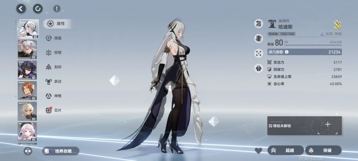我这还能玩吗,开服老登退坑好久截图