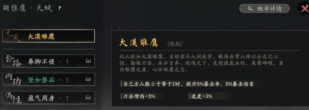 报!送新角色,男刀,暴力输出! 2