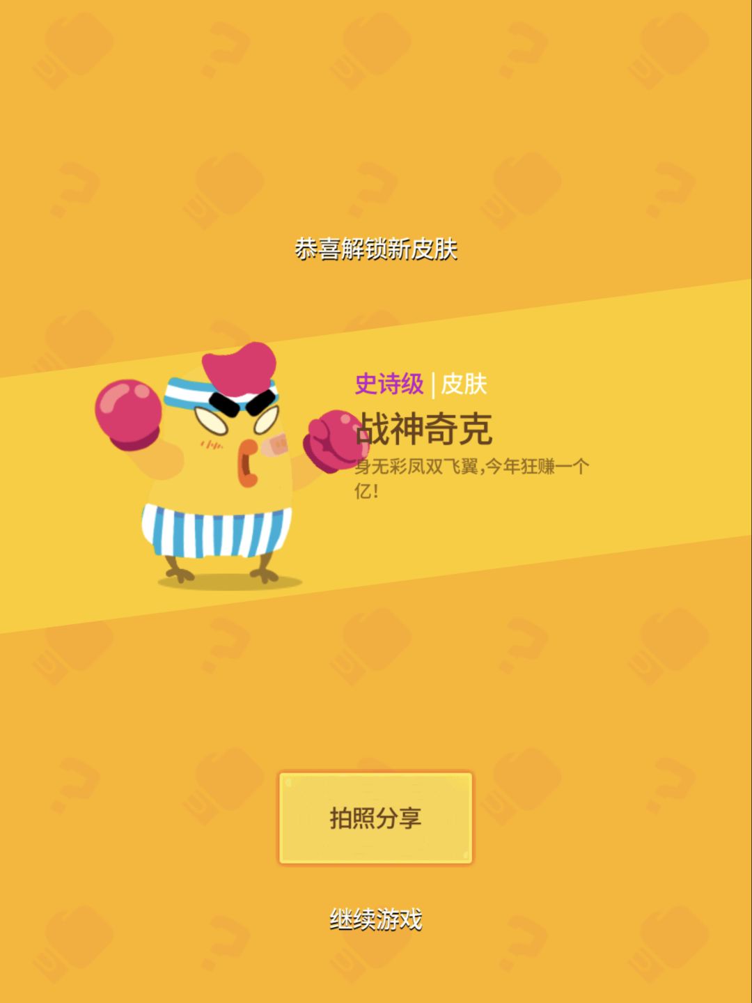 战神 1