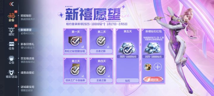 还有没组队的吗截图