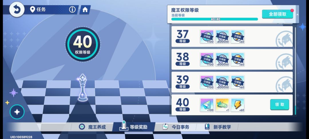 摸鱼中 1