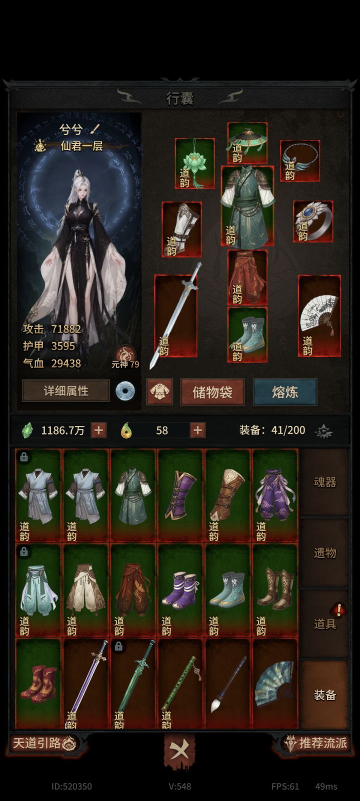 好玩不错的游戏截图