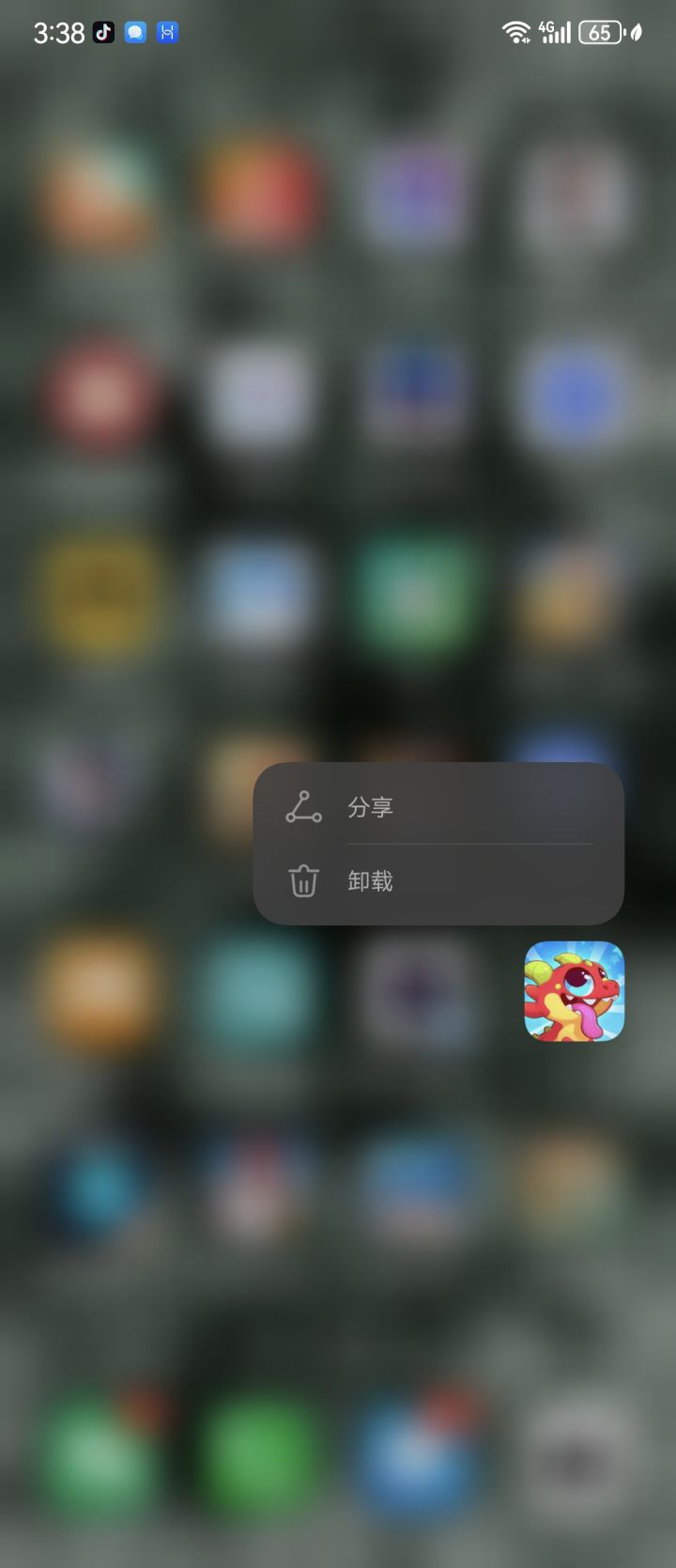 只有一个区吗?app和小程序互通没截图