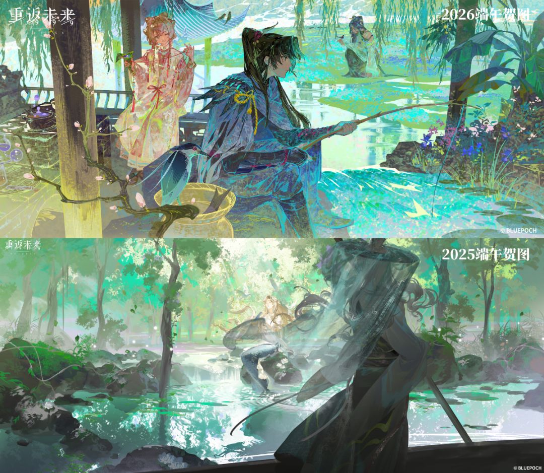 快来看看9这两年的节日贺图 5