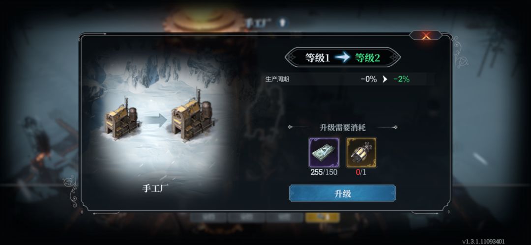 逆天游戏快跑! 1
