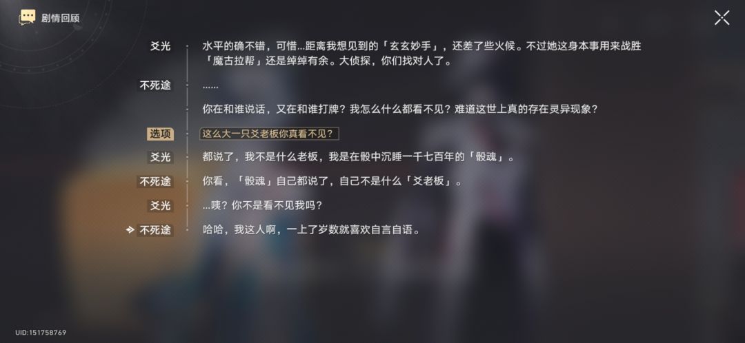 做了下新版本任务,很有意思 3