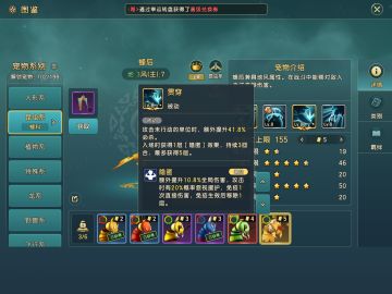 盘点斗技PK热门宠的克制于应对