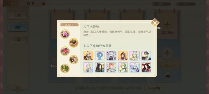 求截图