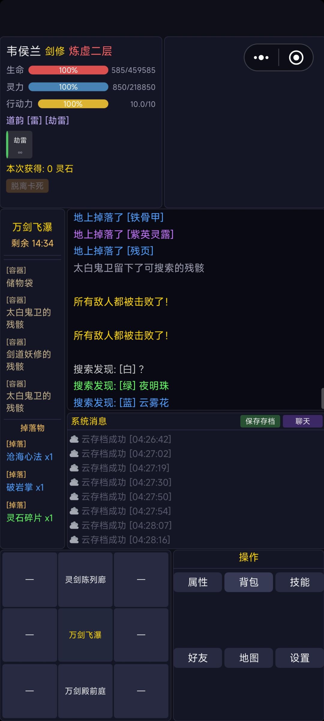 转半天我以为出个红 1