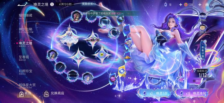 想问下抽这些分别要充多少呀?截图