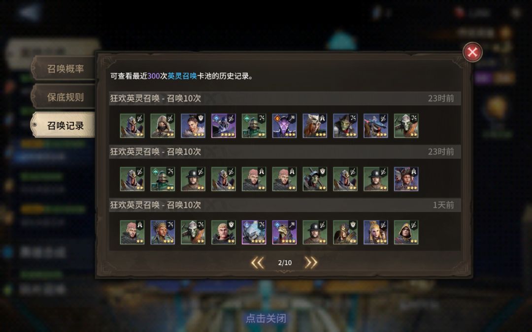 辛辛苦苦一周,起早贪黑,300抽一个金 9