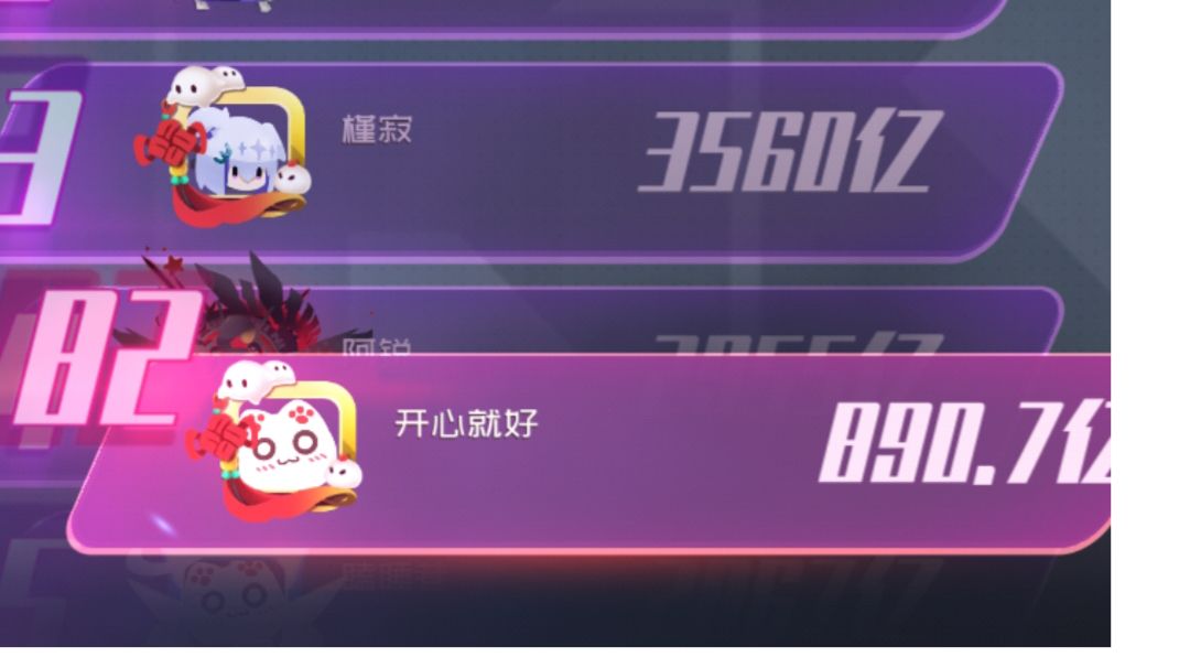 本来都懒得打，下午有点无聊，就测试了一下截图