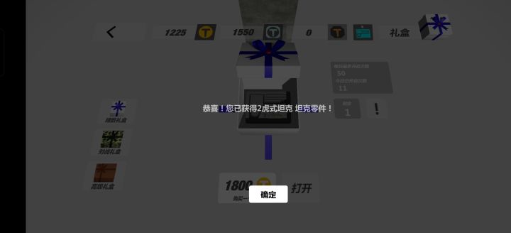 第16个四级截图