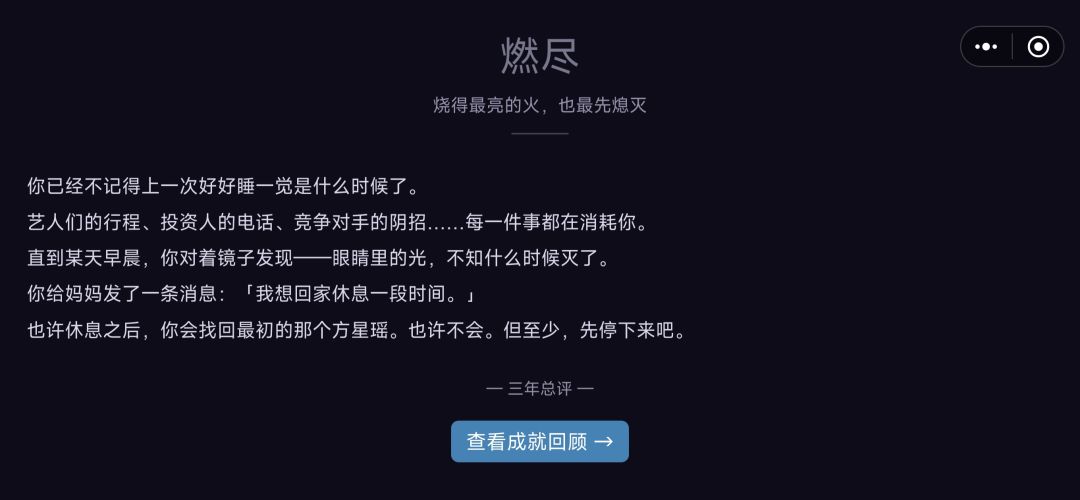 这什么水平? 2