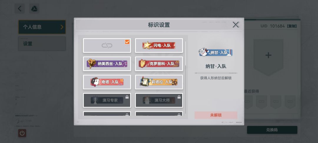 这是出BUG了还是我制杖了? 2