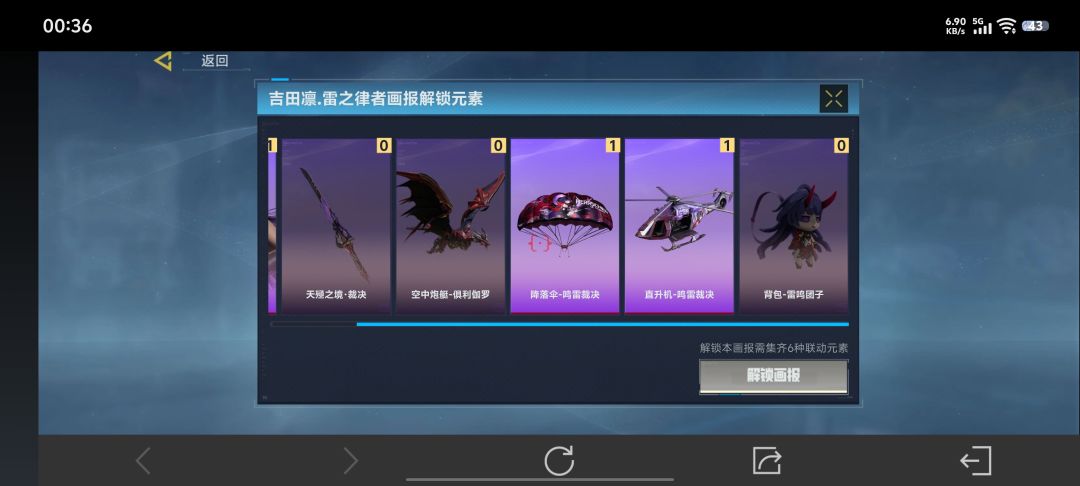 有人互换吗？加好友互换 5