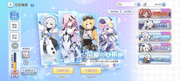 疑惑截图