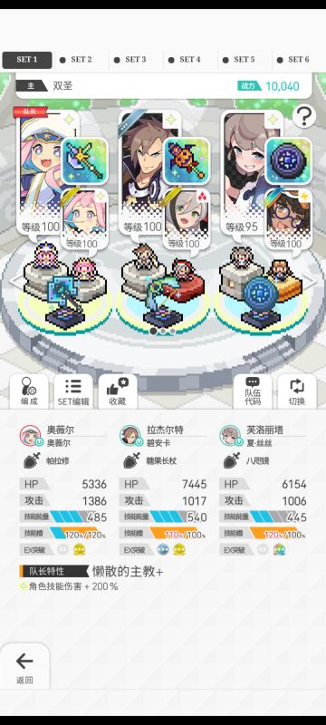 1分30多秒的战阵自用盘