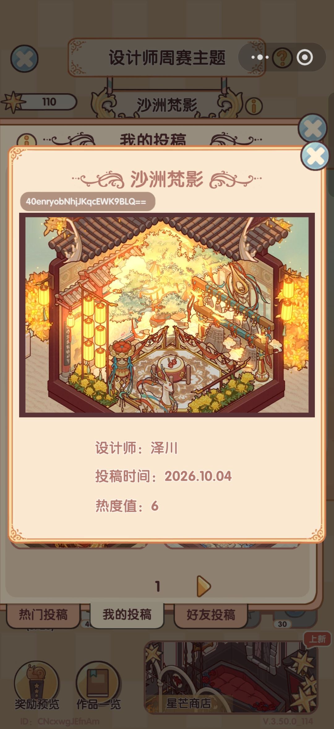 煌煌于飞 1