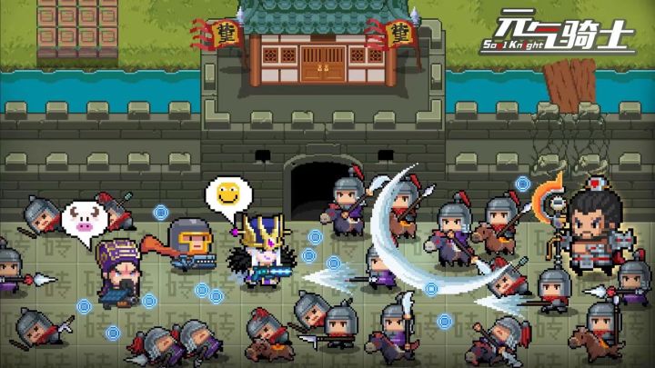 元气骑士:全新赛季枪斗三国!游侠历史讨伐华雄,实况解说!截图