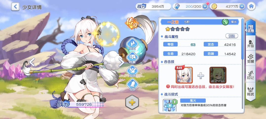 这怎么还抄立绘呢 2