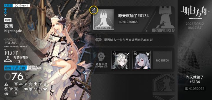 回归建议给点\(`Δ’)/截图