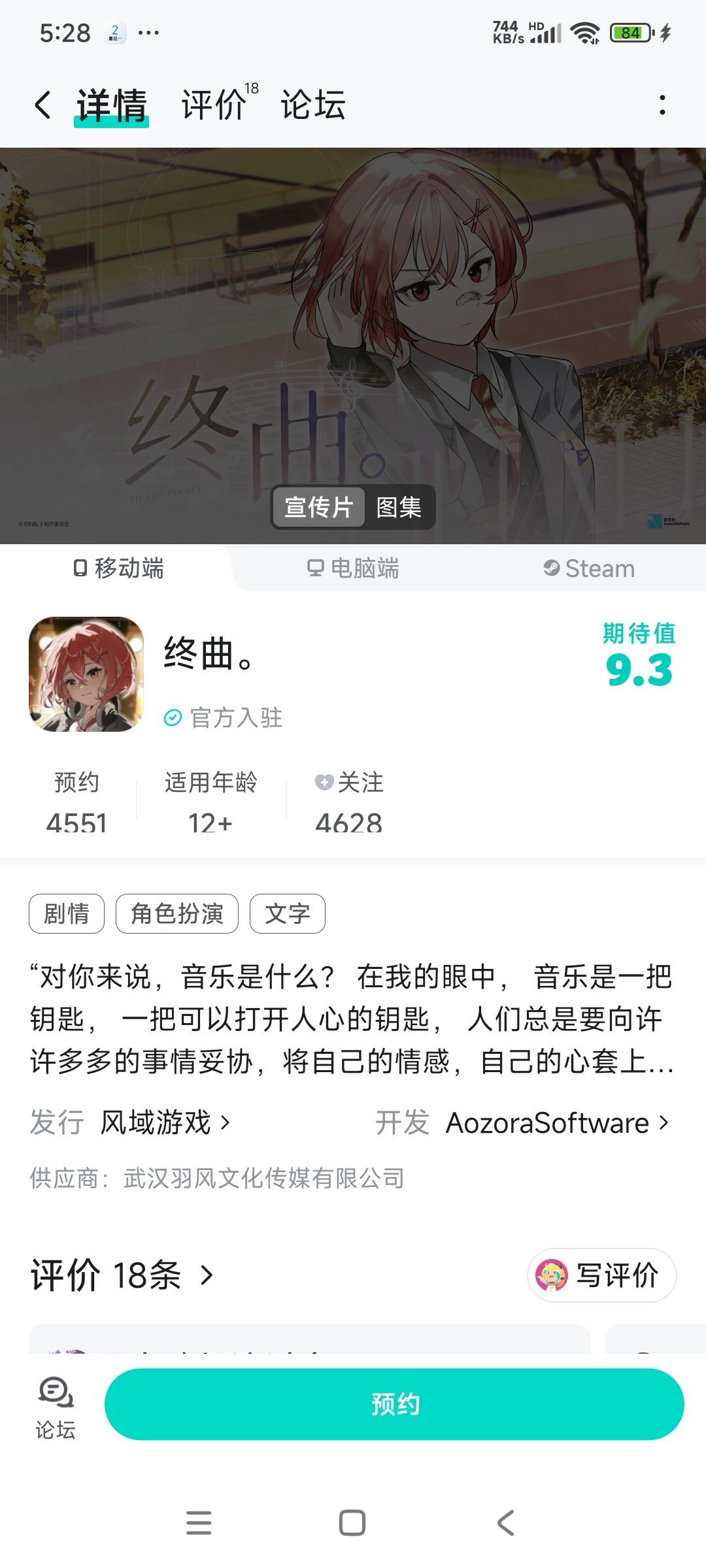 这个游戏需要氪金么 1