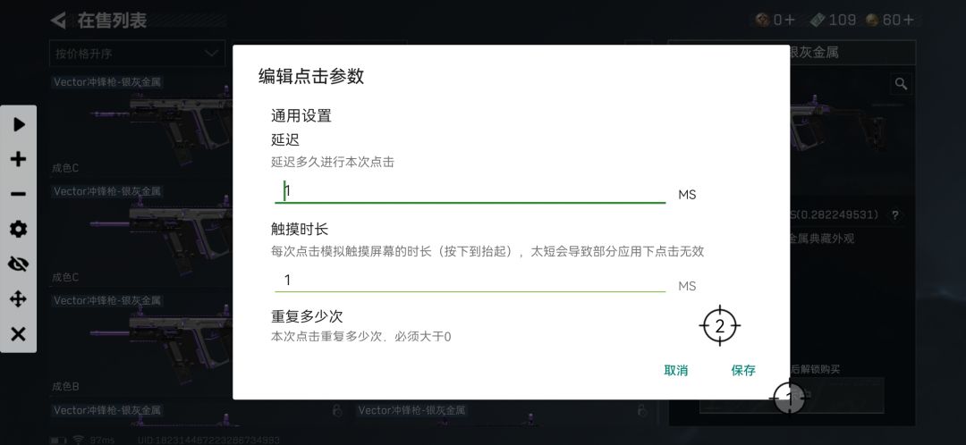 这玩意真的能抢到? 2