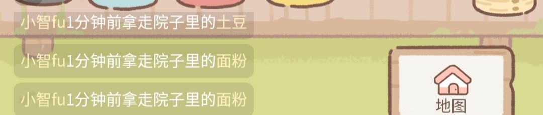 动态图片 3