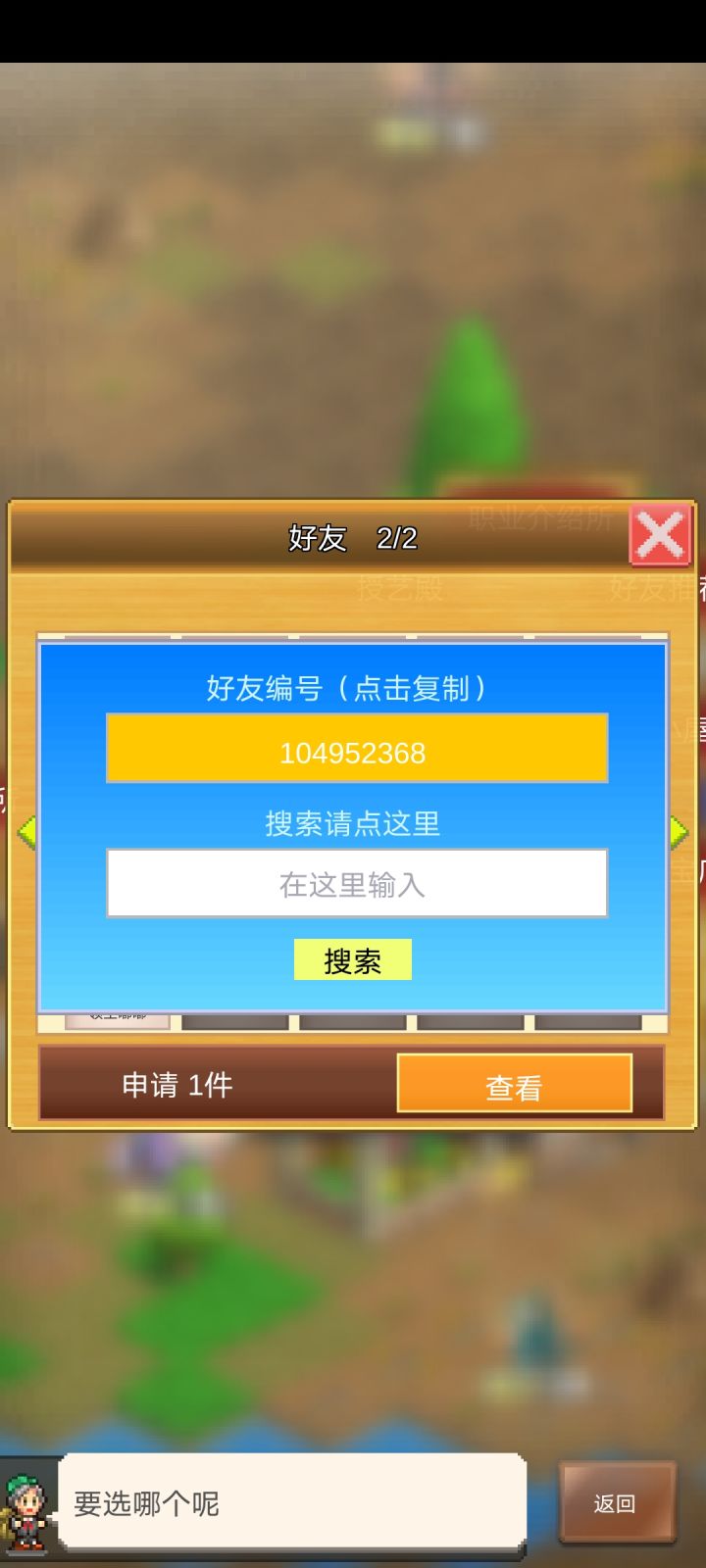常玩的加截图