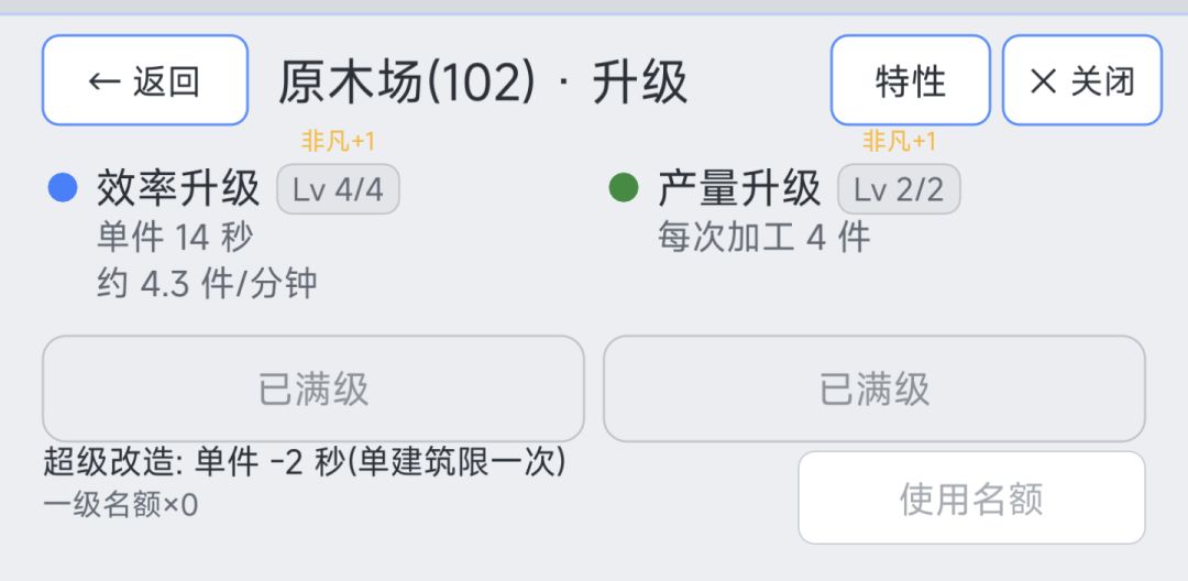 大学模板（4个满功率） 6