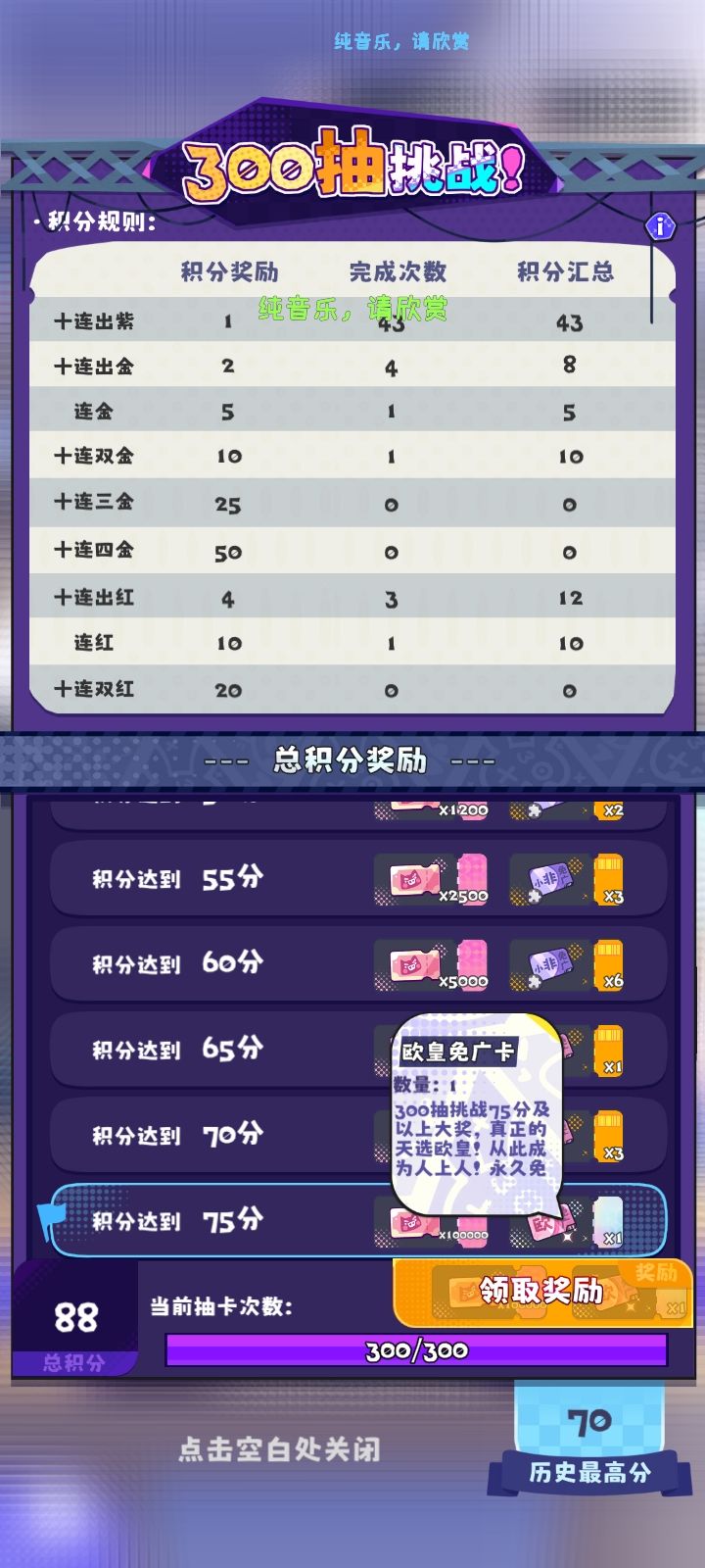 毕业力 2